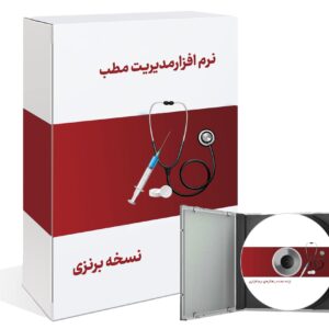 مطب برنزی