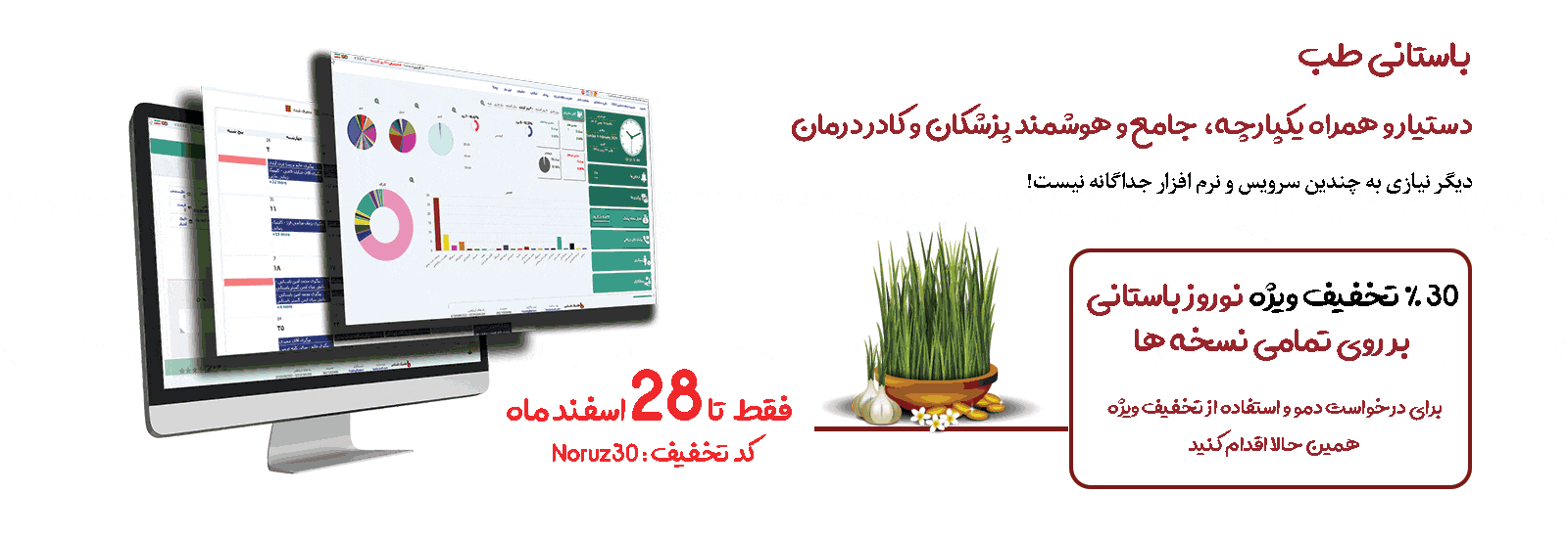اسلایدر سایت