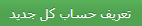 تعریف