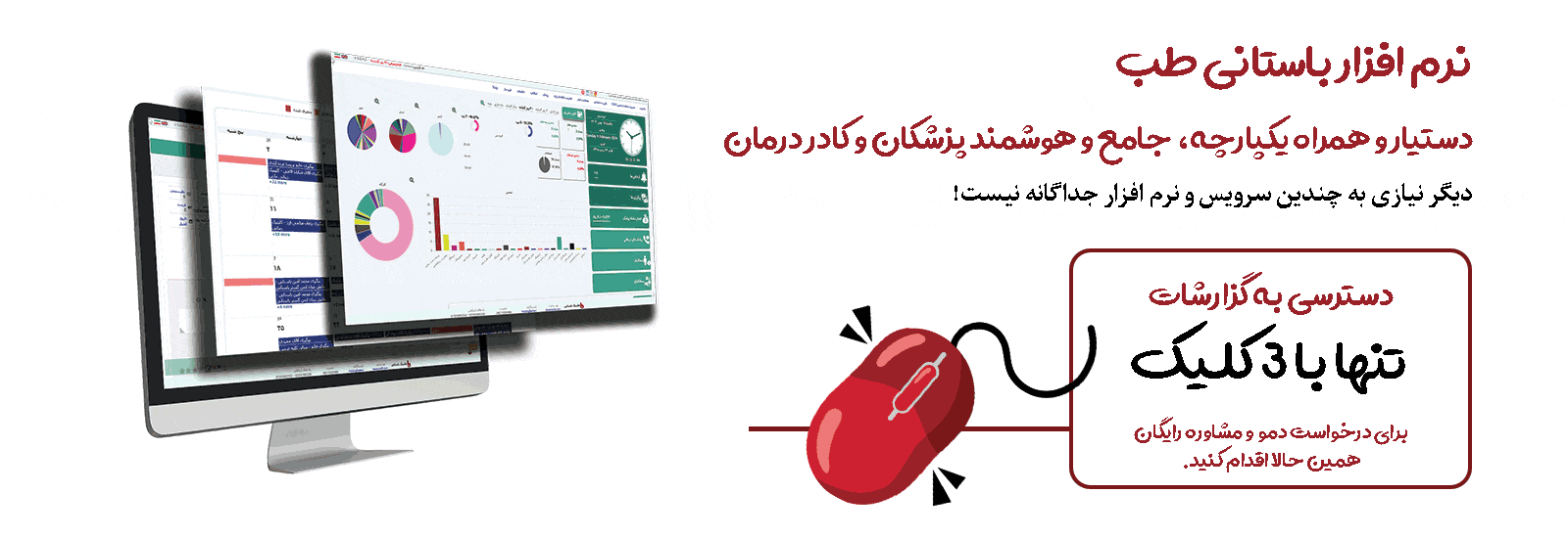 اسلایدر