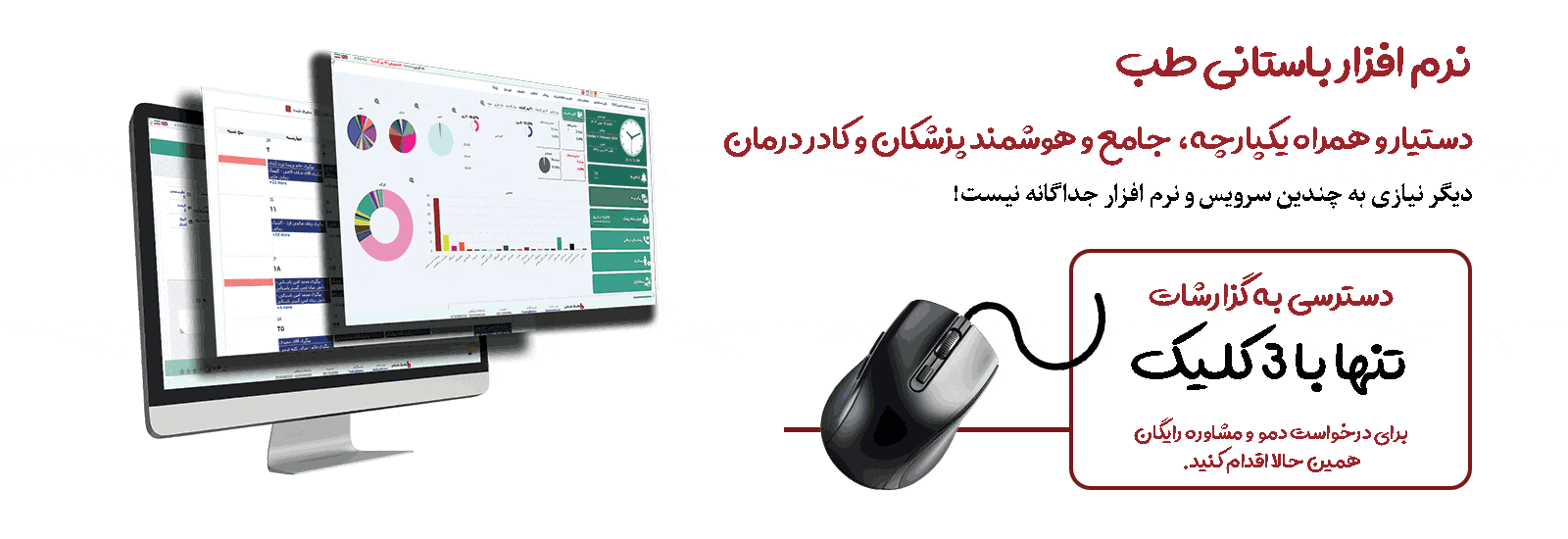 اسلایدر اصلی